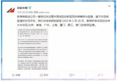 hs編碼-菲律賓航空:暫停往來中國航班服務 包括港澳航班