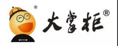 上海貨運貨代公司-阿里巴巴國際站與大掌柜舉辦外貿物流企業 “戰疫”公開課