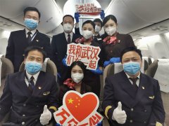 國際快遞價格-沖破雨雪!東航7架包機保障6地醫療隊馳援武漢