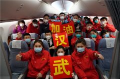 沙特阿拉伯的國際快遞-國航內蒙古公司兩天執飛三架救援包機馳援武漢(附圖