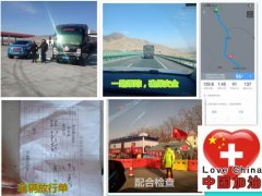 <b>青島空運公司-共同戰疫與愛同行 江淮輕卡為神州“逆行者”保駕護航</b>