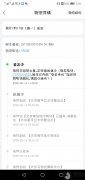 國際快遞查詢-黑貓投訴:順豐速運,聯系不到客服、快遞員,不配送