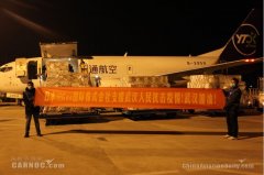 深圳空運-鹽城機場開辟國際捐助物資“綠色通道”