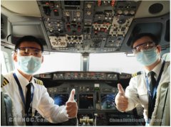 伊朗的空運價格圖片 柬埔寨國際航線防疫物資運輸任務完成 天津貨運航空已運