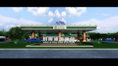 香港空運-成品油零售行業(yè)迎來多元化競爭,好阿油助力民營加油站實現(xiàn)破局