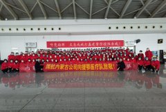 烏克蘭航空-國航內蒙古公司再派兩架飛機護送內蒙古第八批醫療隊增援武漢