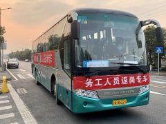 hs編碼-硬核助力企業招工返崗,重慶高新區有個特殊的“運輸計劃”