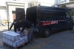 國際貨代公司-貨拉拉為上海團(tuán)市委公益運(yùn)輸抗疫物資 援助一線抗疫工作