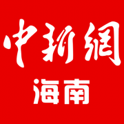 香港空運-洋浦港海關(guān)快速驗放進口木片助力企業(yè)順利復(fù)工復(fù)產(chǎn)