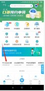 亞美尼亞的國際快遞-深圳企業口罩中簽領取成功后如何查詢物流單號
