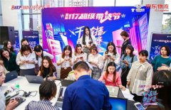 阿聯酋的空運價格-京東物流攢局，2000萬人次參與主播直播帶貨大賽