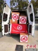 沙特的空運價格-【同心戰疫】民建會員虞鋼:協調直升機“快遞”物資馳援疫