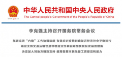 十大空運(yùn)公司-重磅！6月底前，免收進(jìn)出口貨物港口建設(shè)費(fèi)，取消非油輪貨船強(qiáng)
