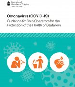 澳洲國際空運-重磅！國際航運公會聯(lián)合4家政府間國際組織發(fā)布防疫指南