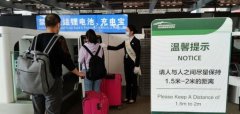 南美國際空運-人臉識別、二維碼掃描，廣東機場推無接觸、無紙化出行服務