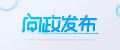 沙特的空運價格-疫情防控第一道出警指令，我來執行……今天的頭條留給她們