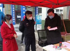 emc船公司-【復工復產陜西進行時】咸陽渭城區:“四項機制”+“三項責任”,