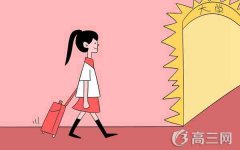 海運價格查詢職高有哪些專業,哪個專業出路更好?