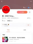 hs編碼-第一財經雜志可以聽啦，來喜馬拉雅找我們吧！