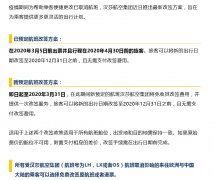 emc船公司多家航空公司推新改簽政策，國泰航空可無限次免費改簽（附圖）