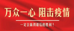 寧波海運-新疆焉耆：你的快遞到了嗎？快遞行業逐步恢復運營