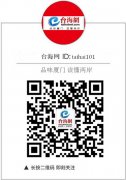 歐洲航運代理-學習中國經驗！印度外長比較中印不同，舉了這樣一個例子