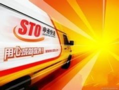 貝拉海運(yùn)費(fèi)申通e物流和申通快遞有什么區(qū)別,正確答案是這樣的!