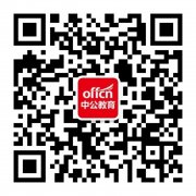 沙特海運2019云南公務員遴選策論文：構建美麗鄉村 促進農村新發展