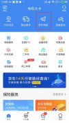 上?？者\(yùn)-中交興路攜手百度地圖推出專業(yè)貨車導(dǎo)航服務(wù) 智能路線規(guī)劃推動(dòng)貨運(yùn)