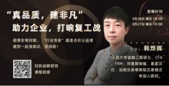 杜蒂戈林海運(yùn)費(fèi)鋼來(lái)鋼往攜手北京澤人合為鋼鐵行業(yè)免費(fèi)奉送“基差點(diǎn)價(jià)”公益