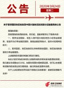 青島空運(yùn)-防倒灌！多家國(guó)內(nèi)航司機(jī)場(chǎng)取消國(guó)際航班、暫停中轉(zhuǎn)服務(wù)