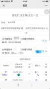 國際海運機場防疫最吃緊的時候,上海浦東使出了這個大招,防控閉環變得更“