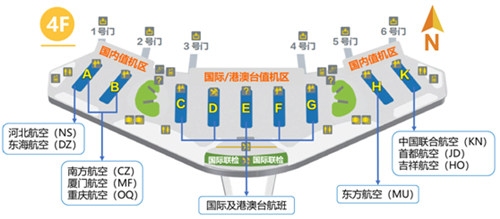 布蘭太爾海運費本周日起三家航空公司入駐大興機場，值機柜臺分布有調整（附圖）