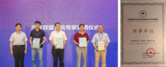 烏克蘭航空價格-鷹駕科技受任全國智慧交通與智能網聯汽車產教聯盟首屆理事