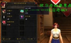 萊比錫空運價格魔獸世界懷舊服暴風城衛兵的卡片怎么得?暴風城衛兵的卡片獲