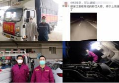 船期查詢網車企服務大比拼 江淮輕卡五星服務勇奪頭名