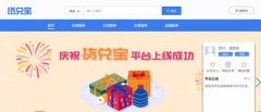 海運費用查詢京東數科發布大宗商品產業數字化解決方案 AI驅動產業升級