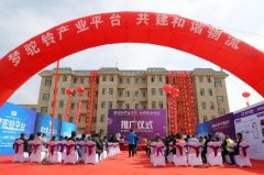拉雷多空運價格突破智能載重!首批G7數字貨艙大宗版交付寧夏九鼎物流