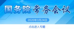 亞美尼亞空運-疫情客貨兩重天，航空貨運獲政策支持