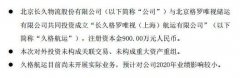 柬埔寨海運(yùn)-又一航運(yùn)公司誕生，選擇疫情時(shí)期橫空而出，膽子大？（附圖）