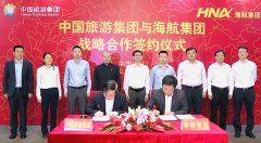 烈日空運海航集團執(zhí)行董事長:海航的風險化解工作穩(wěn)步有序地推進