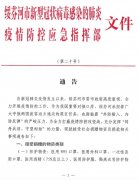洛杉磯空運價格全國疫情新局勢:輸入病例成主要來源 這三地防控再從緊