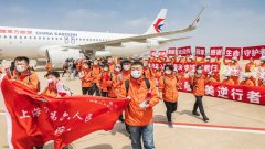 阿聯酋海運上海機場集團為滬援鄂醫護人員送上貴賓服務“天使卡”