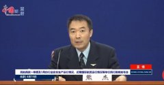 歸仁海運費新建鄂州機場等4個湖北民航重大項目全部復工，工人全部返崗