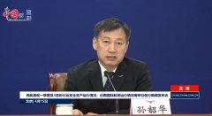 沙特阿拉伯的國際快遞-大興機場二次轉場后 南航、東航航班量將達到每日198班