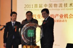 東南亞國際空運-直播：中國物流技術(shù)裝備業(yè)領(lǐng)袖盛典