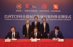 林莰空運價格招商港口:巴西TCP碼頭、澳大利亞紐卡斯爾港目前都處于盈利 漢
