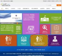 抗疫校企對(duì)接就業(yè)平臺(tái)開通！
-法國(guó)空運(yùn)