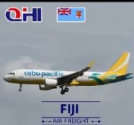 斐濟(jì)空運費用查詢