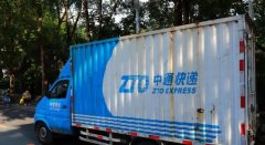 直發城市兩天內可運達消費者手中
-以色列的空運